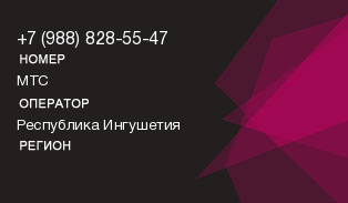 9888285547
